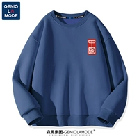 [330G тяжелый хлопок] синий (китайский сундук)