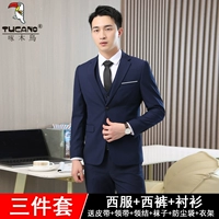 Одна пряжка синяя [подходит+брюки+рубашки] Отправить большой подарочный пакет