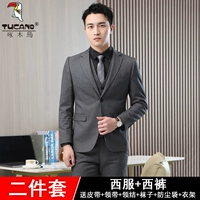 Одна пряжка Grey [костюмы+брюки] дайте большой подарочный пакет