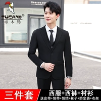 Одна пряжка черный костюм+брюки+рубашка+большой подарочный пакет