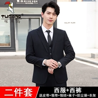 Один пряжка тибетского костюма+брюки+большой подарочный пакет