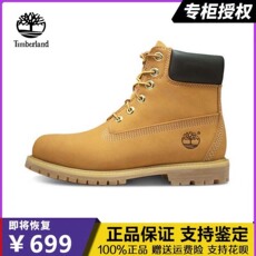 Защитная обувь 添柏岚 timberland踢不烂大黄靴男女鞋10061/10361防水户外休闲鞋