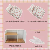 Белая кровать сетки+набор белых персиковых кроватей