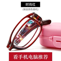 Красный, 45-49 лет