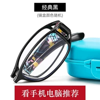 Черные 150 градусов [предложение 50-54 лет]