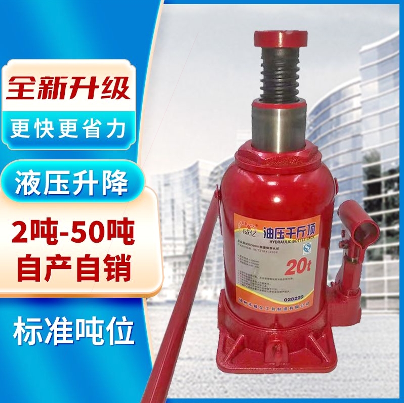 Đức nhập khẩu kích thủy lực hạng nặng giá đặc biệt dành cho xe địa hình, xe tải và xe tải, quốc gia lắp trên ô tô chuyên dụng con đội thủy lực kích thủy lực xe ô tô