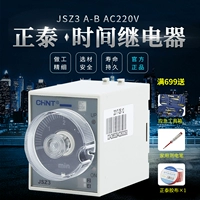 Chnt Zhengtai Time Relay JSZ3 A-B AC220V (ST3P)