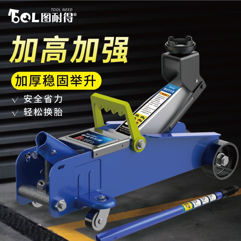 Kích ngang ô tô thủy lực kích thủy lực ô tô SUV thay lốp bơm đôi kích thấp kích thủy lực dài kích thủy lực masada
