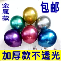 Рубиновый воздушный шар, металлический макет, украшение, популярно в интернете, увеличенная толщина