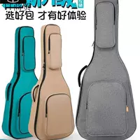 40/41Inch Acoustic Folk Guitar Bag Backpack Soft Case Cover