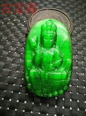 Украшения на шею 古宝阁古玩古玉器清代绿猫眼宝石雕刻大观音牌子挂件