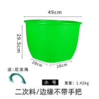 Зеленая труба плоская корзина