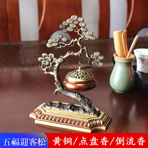 Chào mừng cây thông nguyên chất lư hương đồng nguyên chất thắp hương trong nhà treo hương liệu treo bếp gỗ đàn hương lư hương trầm hương trang trí lớn Trung Quốc