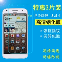 Huawei Huawei C199S C199 điện thoại di động bảo vệ bộ phim phim kính phim chống cháy nổ 3s màn hình-to-head - Phụ kiện điện thoại di động ốp lưng samsung a7