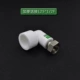 Утолщение L25*1/2f