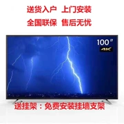 Gói 100 inch cài đặt 70 inch 75 inch 80 inch 85 inch 90 inch 95 inch 110 inch HD mạng WiFi thông minh TV