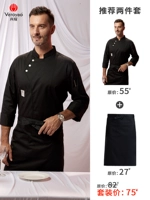 Черный цветной лонгслив, фартук