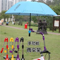 Велосипед, зонтик с держателем для зонта, трубка из нержавеющей стали