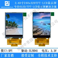 HD 2.4 -INCH ЖК -экран 2.4 -INCH TFT LCD SPI Serial Port Module TFT Color ЖК -экран ILI9341