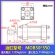 Xi lanh thủy lực thì MOB30/40/50X50 100 150 200 250 300 400 500 xi lanh nhẹ xi lanh thuy luc mini cấu tạo xi lanh thủy lực