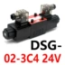 Trùng Khánh thương hiệu van điện từ thủy lực DSG-02-3C2 3C3 3C4 đơn/đôi đầu van đảo chiều điện áp 220V 24V Van thủy lực