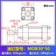 Xi lanh thủy lực thì MOB30/40/50X50 100 150 200 250 300 400 500 xi lanh nhẹ xi lanh thuy luc mini cấu tạo xi lanh thủy lực