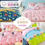 Custom-made bông chăn con duy nhất 120 học sinh mẫu giáo 150 m bé phim hoạt hình đơn chăn che - Quilt Covers