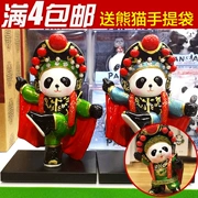 Quà tặng du lịch đặc biệt Tứ Xuyên Panda Món quà phong cách Trung Quốc để gửi gốm thủ công nước ngoài Tứ Xuyên opera thay đổi mặt trang trí Kung Fu