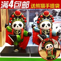 Quà tặng du lịch đặc biệt Tứ Xuyên Panda Món quà phong cách Trung Quốc để gửi gốm thủ công nước ngoài Tứ Xuyên opera thay đổi mặt trang trí Kung Fu dcor phòng ngủ nhỏ không giường