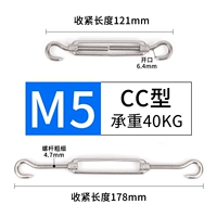 M5 (тип CC)