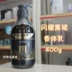 Shining Model 400G (недавно обновленная упаковка) срок годности 202510