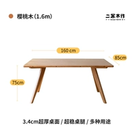 【1,6 метра |.