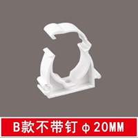 B Модель φ20 мм