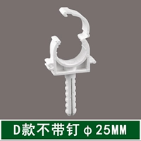 D Модель φ25 мм