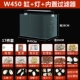 Цилиндр W450+свет+встроенный в фильтр