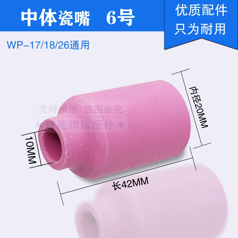 Đầu phun sứ hàn hồ quang argon phụ kiện súng hàn hồ quang argon Đầu nối WP-18/26 với bộ lọc màn hình thân trung bình máy hàn mig không dùng khí loại nào tốt Phụ kiện máy hàn