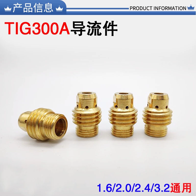 TIG300A argon hàn hồ quang đầu súng hàn tay cầm phụ kiện sứ miệng vonfram kim kẹp hướng dẫn mảnh súng dài đuôi nắp áp suất lõi công tắc vỏ may han mig Phụ kiện máy hàn