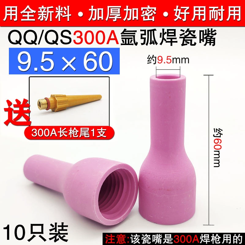 TIG300A argon hàn hồ quang đầu súng hàn tay cầm phụ kiện sứ miệng vonfram kim kẹp hướng dẫn mảnh súng dài đuôi nắp áp suất lõi công tắc vỏ may han mig Phụ kiện máy hàn