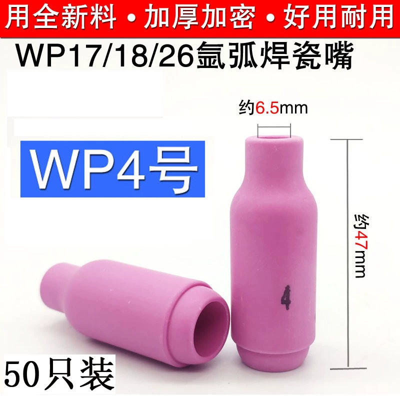 Phụ kiện máy hàn hồ quang argon Đầu phun sứ WP-18 Đầu phun sứ WP-26 Bảo vệ đầu phun WP-17 Phụ kiện đầu súng hàn hồ quang argon hàn mig không dùng khí Phụ kiện máy hàn