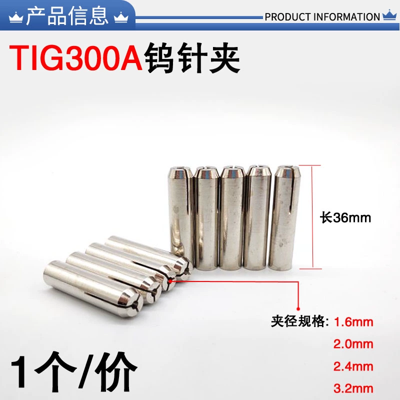 TIG300A argon hàn hồ quang đầu súng hàn tay cầm phụ kiện sứ miệng vonfram kim kẹp hướng dẫn mảnh súng dài đuôi nắp áp suất lõi công tắc vỏ may han mig Phụ kiện máy hàn