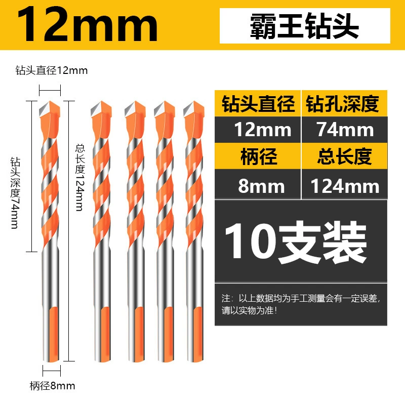 Flash kim cương đa chức năng Tyrannosaurus Khoan Hard Alloy Diamond Khoan Định cư kim loại đá cẩm thạch cấp công nghiệp máy vặn vít Máy khoan đa năng