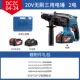 Dongcheng Sanshi Lithium Electric Hammer Không chổi than Thái Bình Dương khoan khoan kim cương kim cương kim cương kim cương máy bắt vít