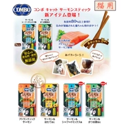 Made in Japan Cat Snacks COMBO North Atlantic Soft Salmon Stick Cat Strips 7 - Đồ ăn nhẹ cho mèo
