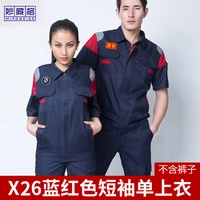 X26 синий и красный шар