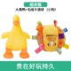 Big Yellow Yellow Duck+Cartoon Ball Puppy [дорого протянута]