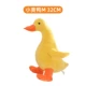 Big Yellow Duck [Новый список продуктов и устойчивый