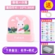 (Pink Rabbit) Нет замечаний в стиле по умолчанию название печати