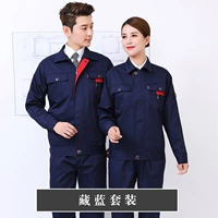 Тибетские голубые рукава на молнии