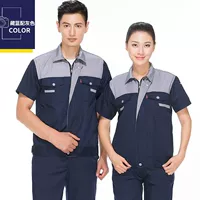 Плечи с короткими рукавами и голубое тело