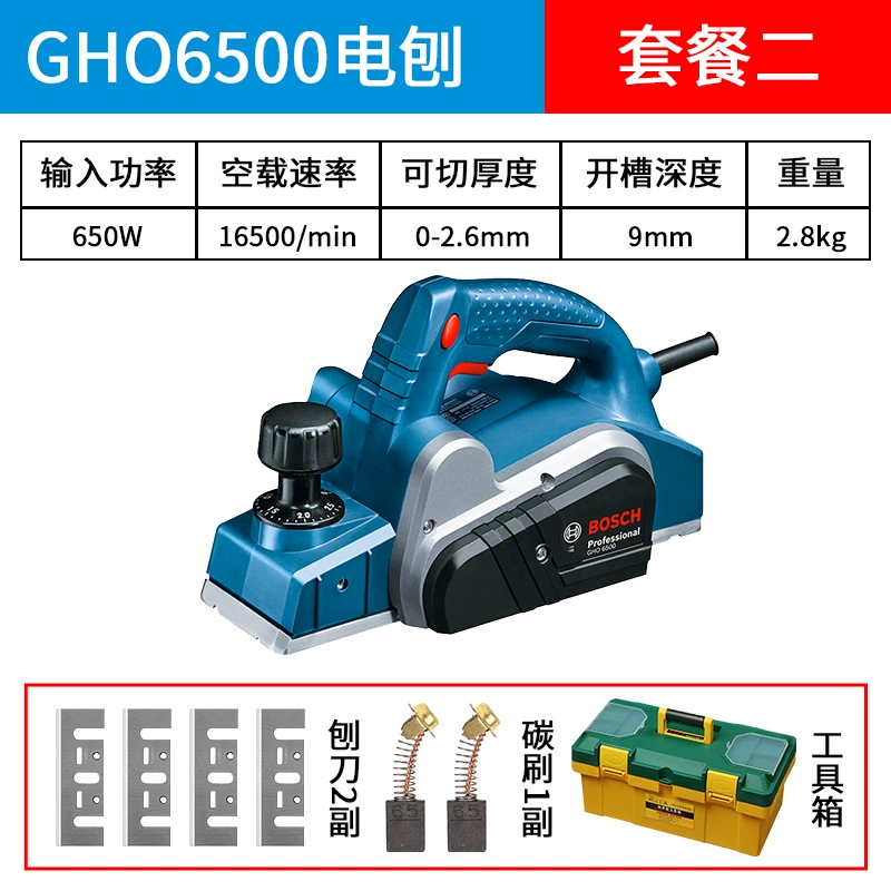 Bosch GHO6500 Gỗ Điện Máy Bào Bác Sĩ Đa Năng Máy Bào Di Động Máy Bào Tay Đẩy Phẳng Máy Bào Nhập Khẩu GHO1082 lưỡi bào gỗ cầm tay máy bào cầm tay Máy bào gỗ